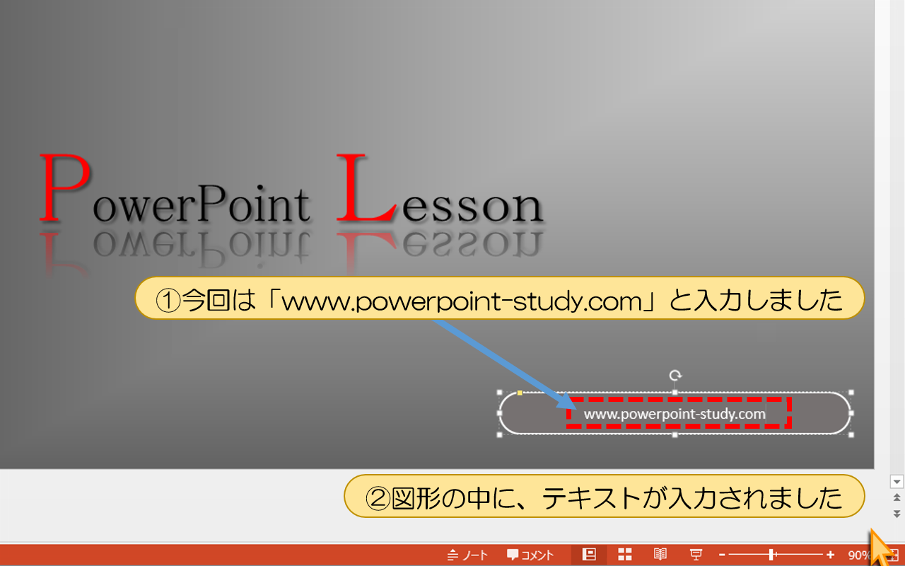 【図の書式設定メニューが表示】されました