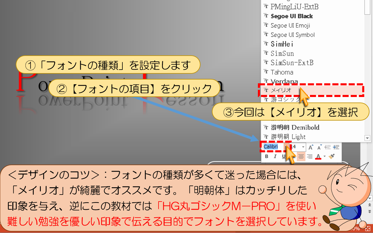 【反射の種類】から、こちらをクリック