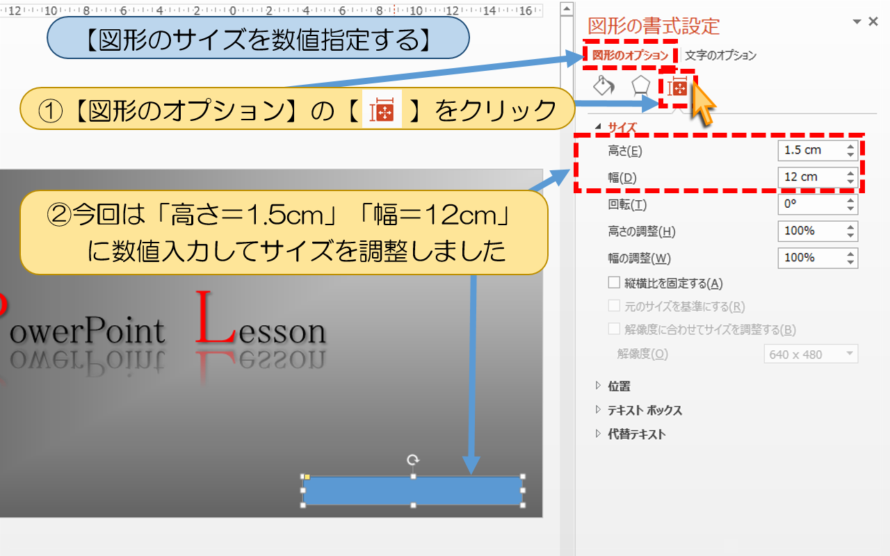 【トリミングマークの上】にマウスを合わせて下さい