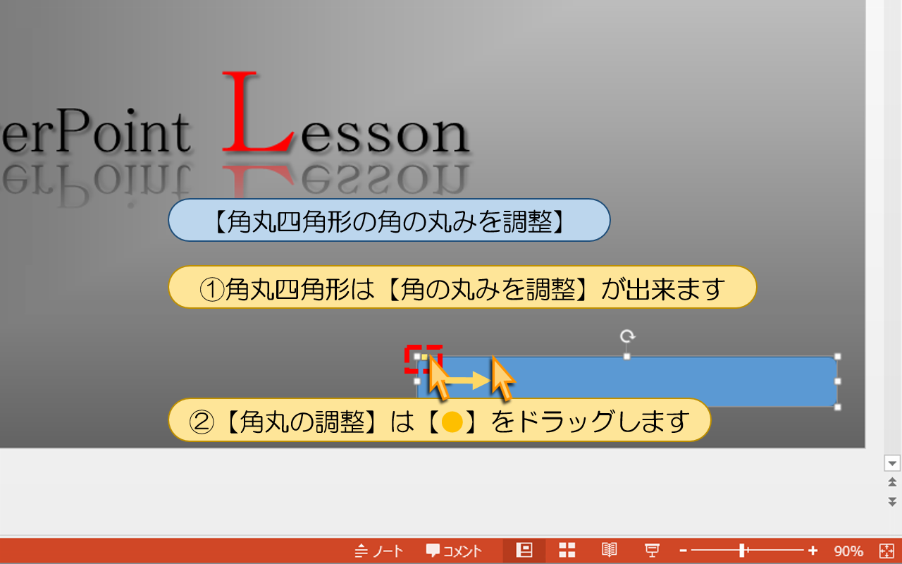 「写真の切り取る部分と残す範囲」が選択できました