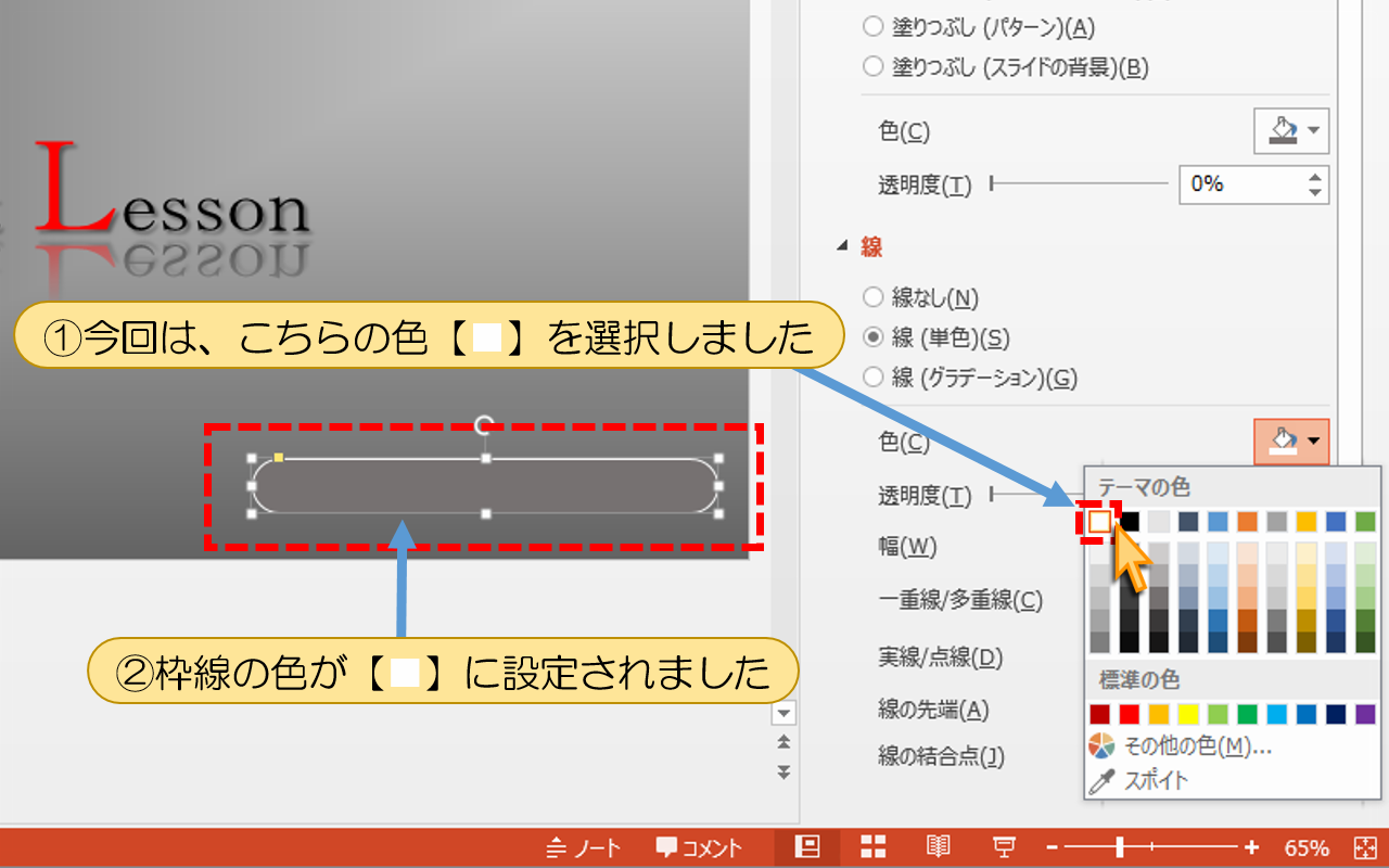 【タッチ操作モード】と【マウス操作モード】